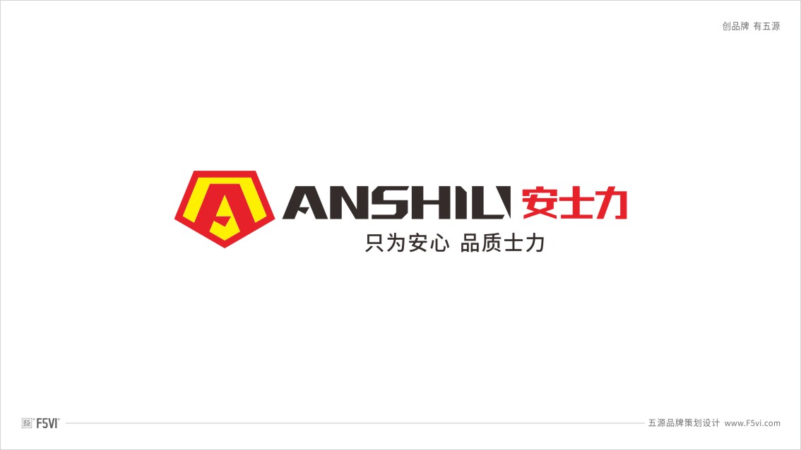 東莞品牌策劃,潤滑油VI設(shè)計,戰(zhàn)略VI設(shè)計